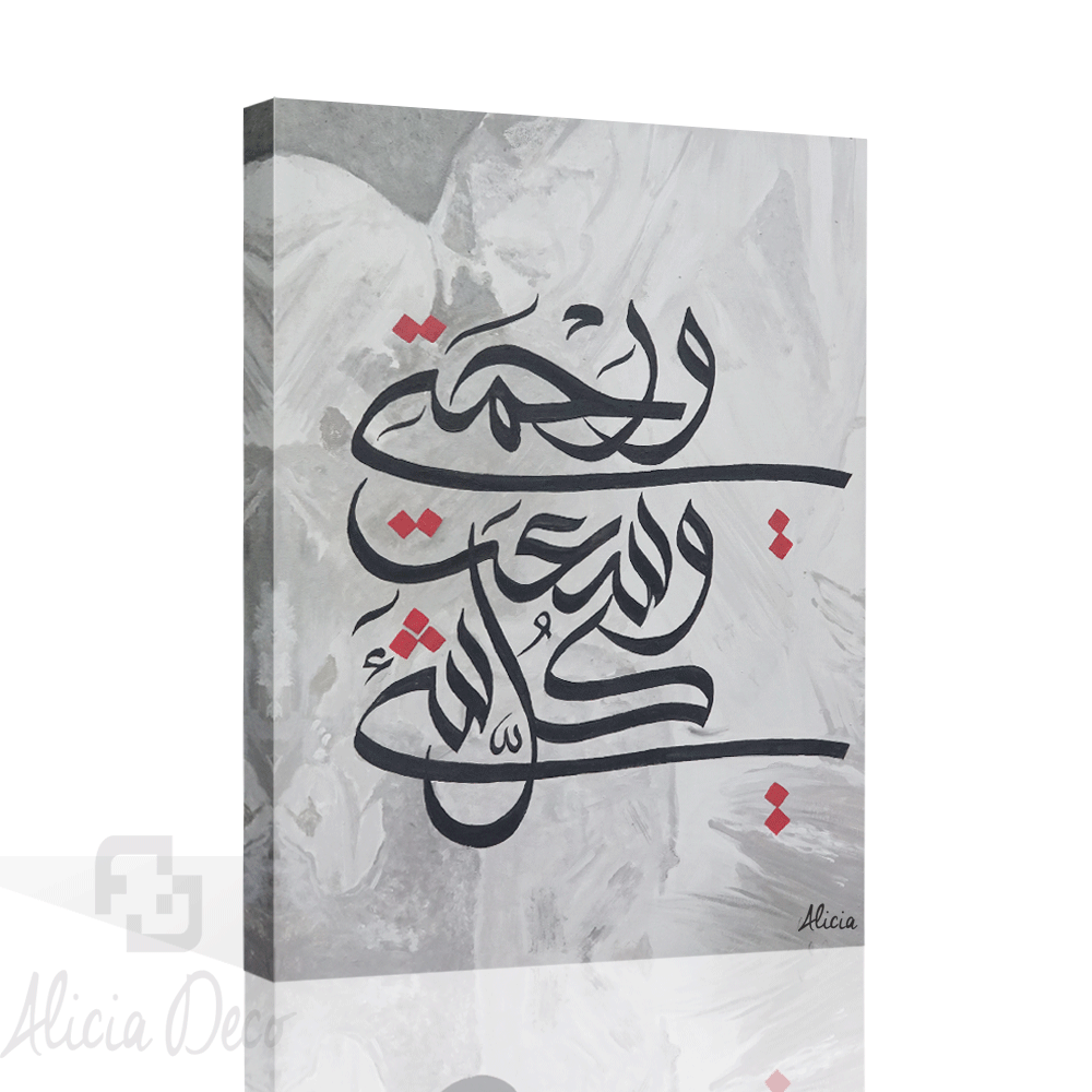 Tableau modern hand painted - Alicia Deco